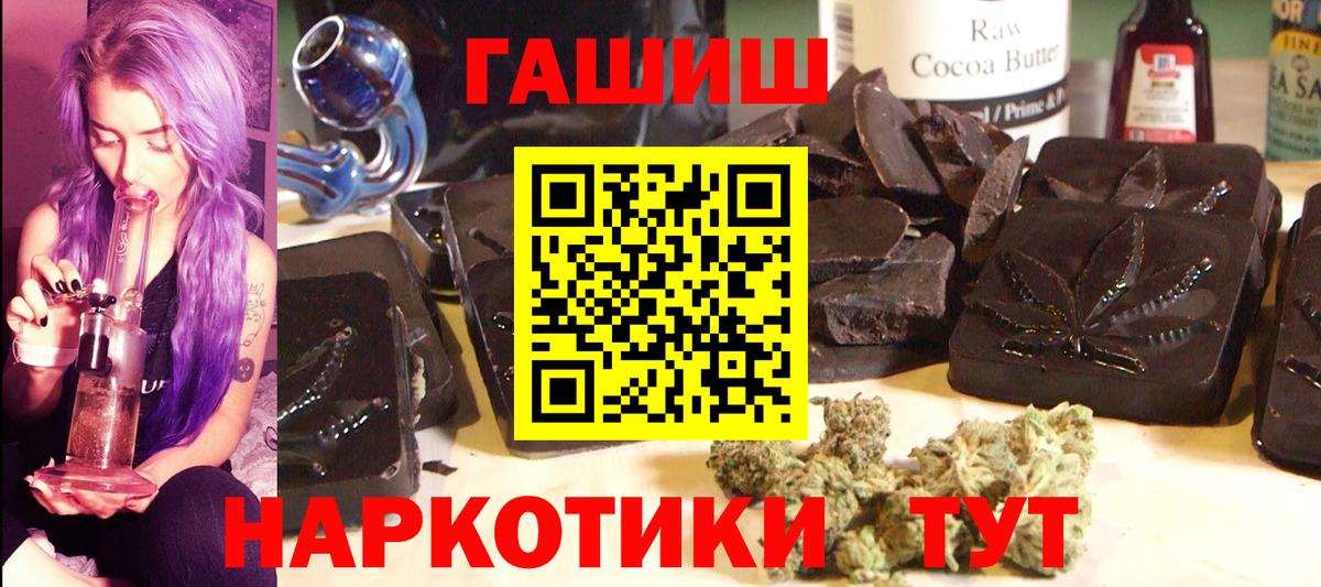 ГАШИШ Premium Отрадный