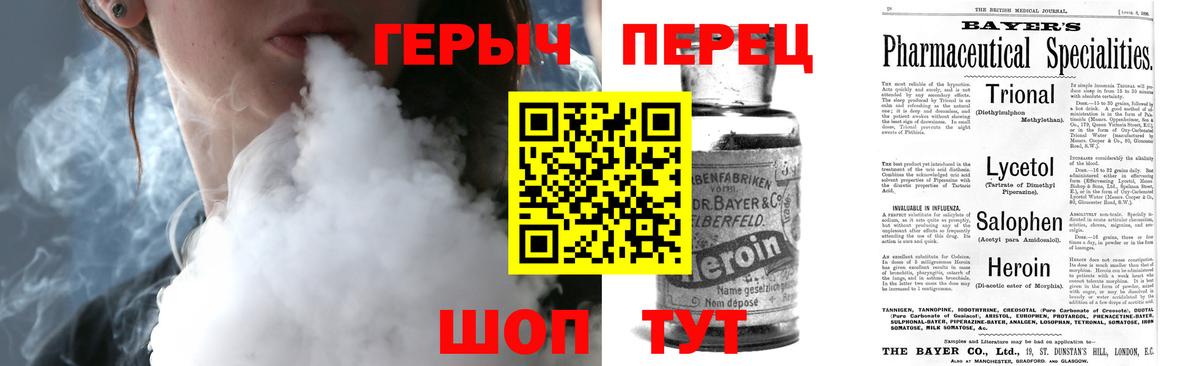 ГАШИШ Отрадный