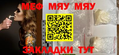 мескалин Славгород