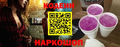 мескалин Славгород