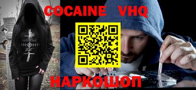 MESCALINE Славянск-на-Кубани