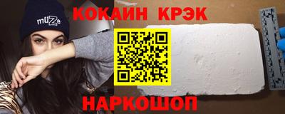 мескалин Славгород