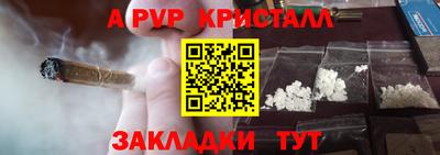 MESCALINE Славянск-на-Кубани