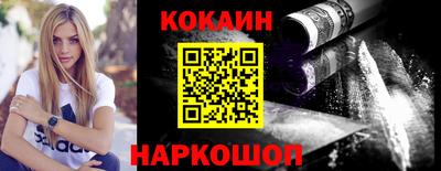 MESCALINE Славянск-на-Кубани