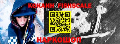 ПСИЛОЦИБИНОВЫЕ ГРИБЫ Сланцы