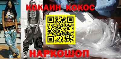 мескалин Славгород