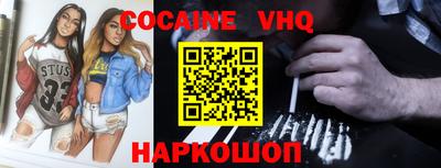 ПСИЛОЦИБИНОВЫЕ ГРИБЫ Сланцы