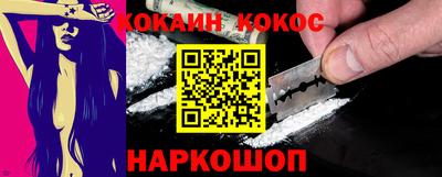 ПСИЛОЦИБИНОВЫЕ ГРИБЫ Сланцы