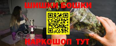мескалин Славгород