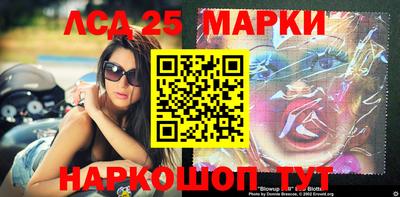 ПСИЛОЦИБИНОВЫЕ ГРИБЫ Сланцы