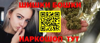 MESCALINE Славянск-на-Кубани