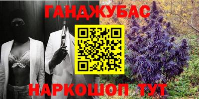 MESCALINE Славянск-на-Кубани
