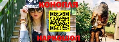 MESCALINE Славянск-на-Кубани