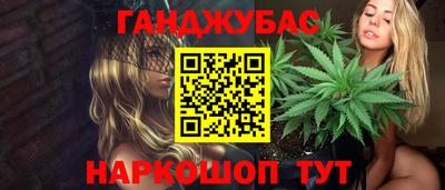 MESCALINE Славянск-на-Кубани