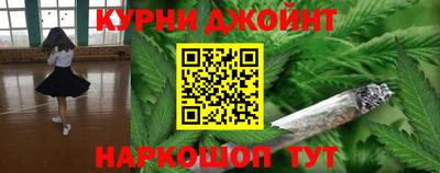 мескалин Славгород