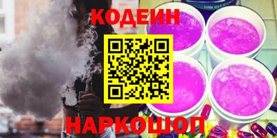 мескалин Славгород