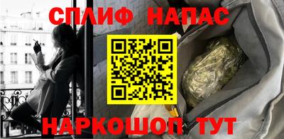 мескалин Славгород