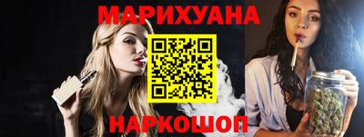 MESCALINE Славянск-на-Кубани