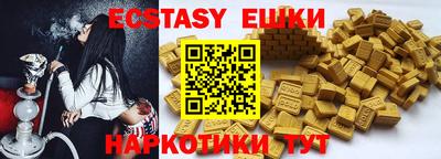Альфа ПВП Старая Купавна
