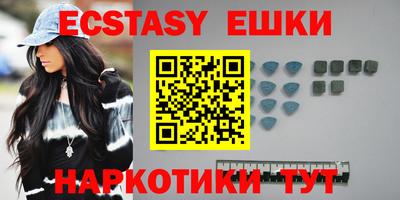ПСИЛОЦИБИНОВЫЕ ГРИБЫ Сланцы