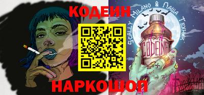 MESCALINE Славянск-на-Кубани