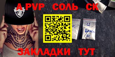 ПСИЛОЦИБИНОВЫЕ ГРИБЫ Сланцы