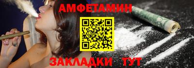 метамфетамин Ставрополь