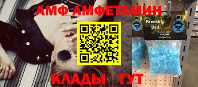 мескалин Славгород