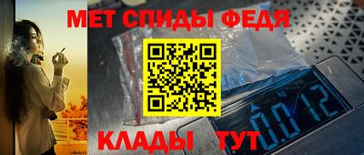 MESCALINE Славянск-на-Кубани