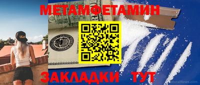 ПСИЛОЦИБИНОВЫЕ ГРИБЫ Сланцы