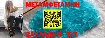 MESCALINE Славянск-на-Кубани