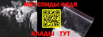 мескалин Славгород