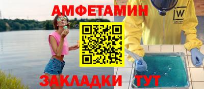 мескалин Славгород