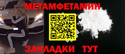 мескалин Славгород
