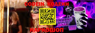 ПСИЛОЦИБИНОВЫЕ ГРИБЫ Сланцы
