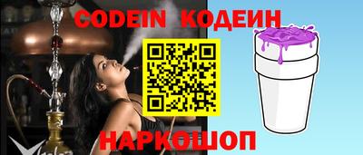 MESCALINE Славянск-на-Кубани