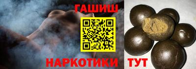 мескалин Славгород