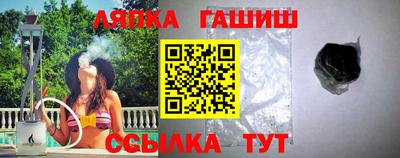 ПСИЛОЦИБИНОВЫЕ ГРИБЫ Сланцы