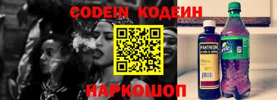 мескалин Славгород