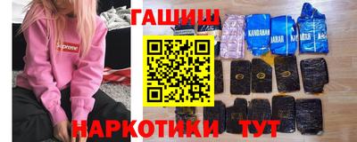 ПСИЛОЦИБИНОВЫЕ ГРИБЫ Сланцы