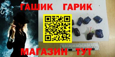 ПСИЛОЦИБИНОВЫЕ ГРИБЫ Сланцы