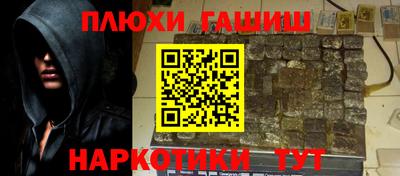 мескалин Славгород