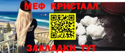 мескалин Славгород