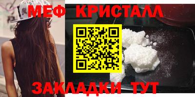 MESCALINE Славянск-на-Кубани