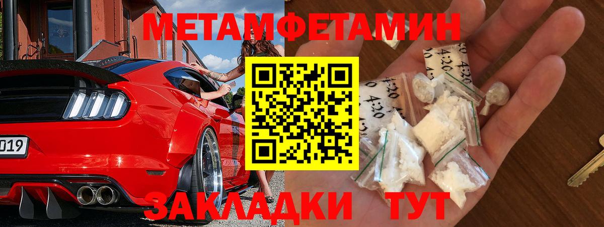 Кокаин  Вход с VPN  Канабис  НБОМе  Отрадный  ГАШИШ  ГАШ  Меф кристаллы 