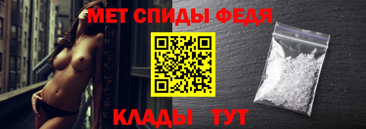 Метамфетамин Methamphetamine Отрадный