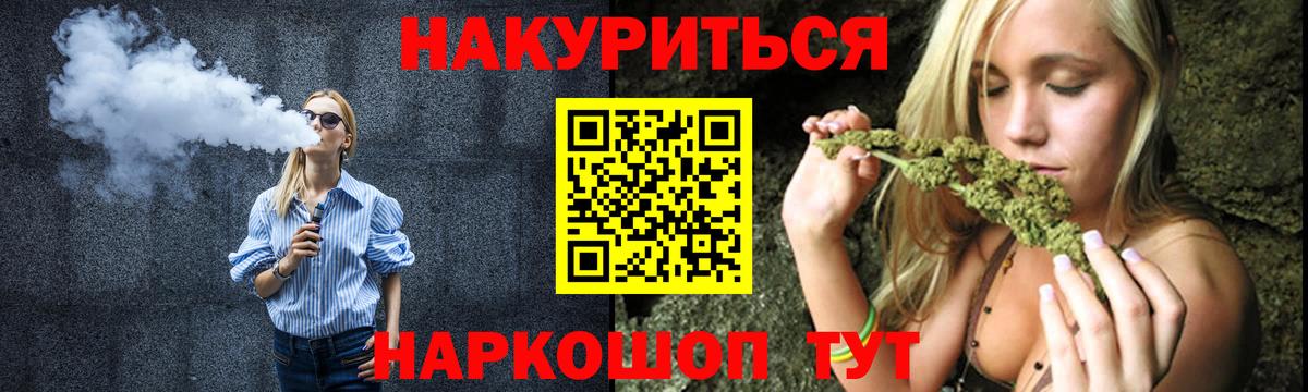Шишки марихуана Ganja Отрадный
